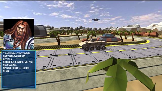 Кат сцена в конце игры. смотреть онлайн