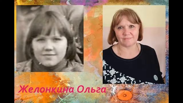 Встреча одноклассников спустя 40 лет после окончания школы. смотреть онлайн