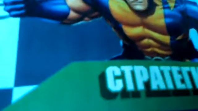 Marvel супергерои шахматный курс (3) смотреть онлайн