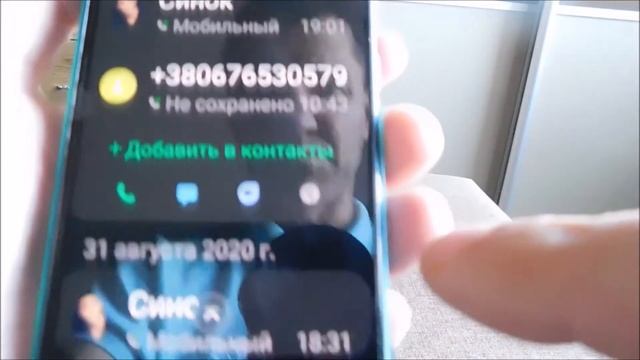 Как заблокировать скрытый номер на самсунге смотреть онлайн