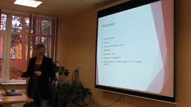 Название книги смотреть онлайн