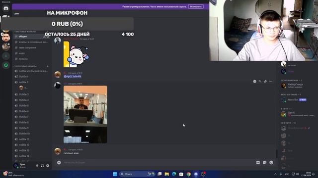 Нарезка стрима Drag88w! Часть 2!