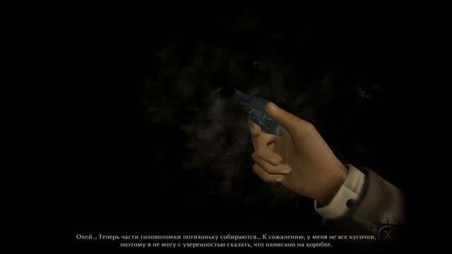 FACE NOIR # 8 ВИДЕО ПРОХОЖДЕНИЕ ОТ АЛЕКСАНДРА ИГРОФФ смотреть онлайн