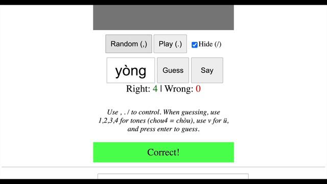 Как СЛЫШАТЬ тоны • Как различать тоны • Как определить тоны в китайском языке • Лайфхак смотреть онлайн