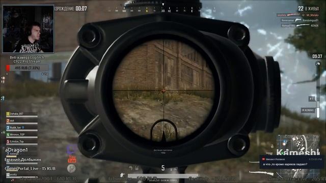 Несколько патчей оптимизации спустя [PUBG] смотреть онлайн