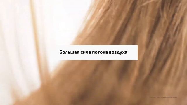 Фен для волос Bamba IoniCare 6000 RockStar Fire & Ice | Мощность 1800 Вт