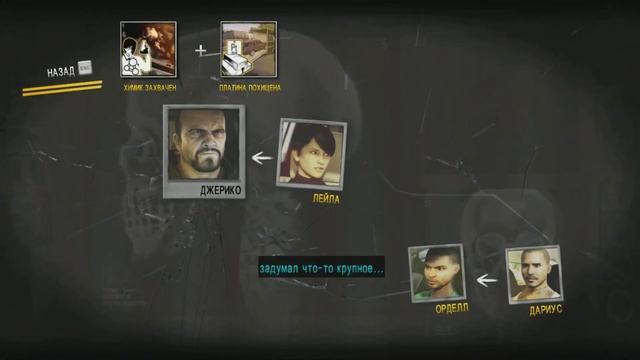 Driver San Francisco - Погоня за стритрейсерами #4 смотреть онлайн