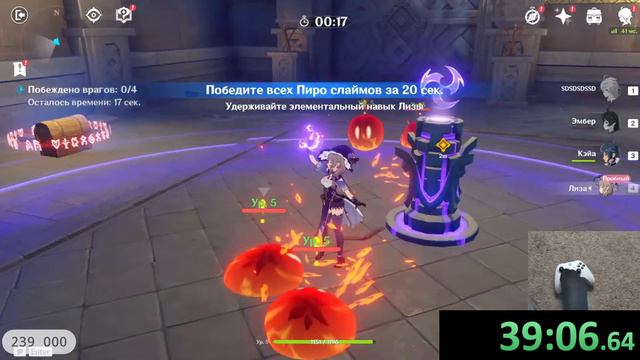 Genshin Impact, но с небольшим изменением. смотреть онлайн