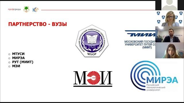 Колледжи Москвы - Колледж связи № 54 смотреть онлайн