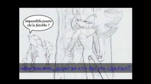 ♥" Вампиры соник и шедоу " 30 часть♥