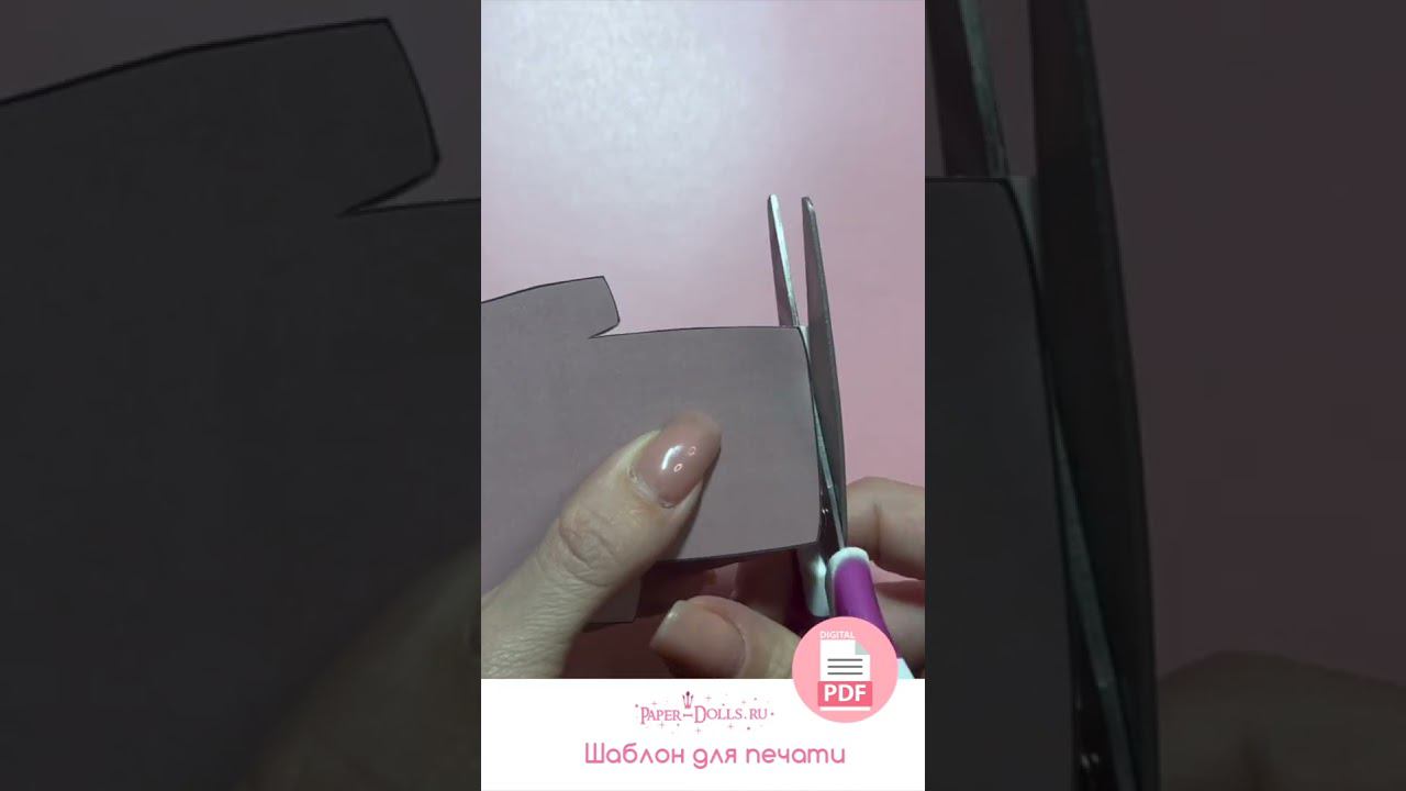 Бумажная кукла весна #shorts #бумажныекуклы #бумажныеподелки #кукласвоимируками смотреть онлайн