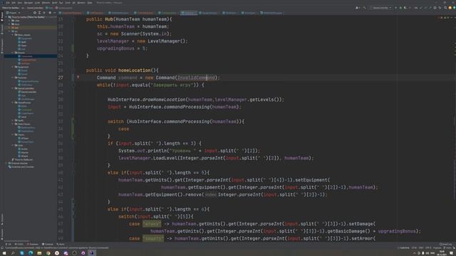 Консольная игра на Java. Изменение системы обработки консольных команд. #14 смотреть онлайн