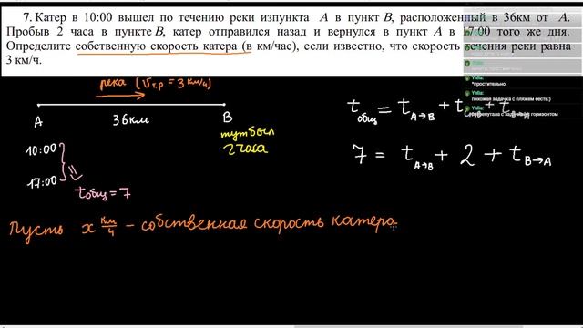 "Летние занятия" - Занятие 4 смотреть онлайн
