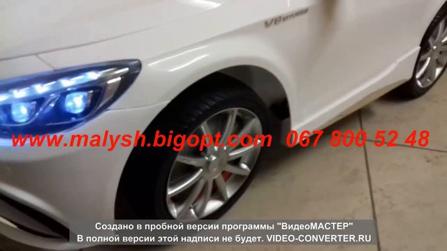 Тест драйв Mercedes Benz S63 AMG Детский электромобиль 1 смотреть онлайн