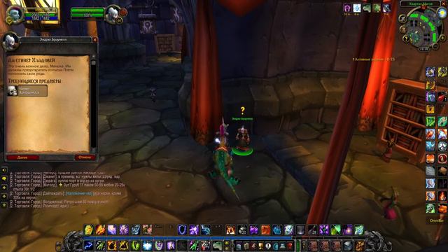 Wow Burning Crusade Classic : Путь шаманки #11 (прокачка с нуля) смотреть онлайн