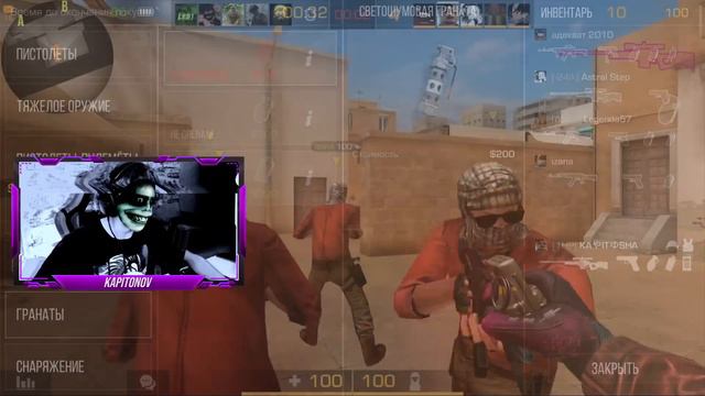 ПОКУПАЮ ДОРОГОЙ СКИН ЕСЛИ СДЕЛАЮ КИЛЛ в МАТЧЕ в STANDOFF 2 // КАПИТОНОВ СТАНДОФФ 2 0.19.0 смотреть онлайн