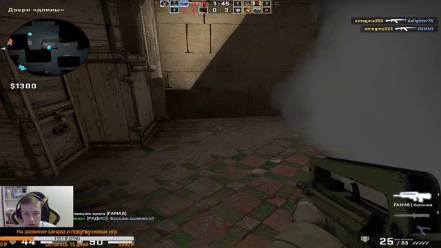 CS:GO стрим! Получил звание Золотая звезда 2!Залетай на стрим! смотреть онлайн