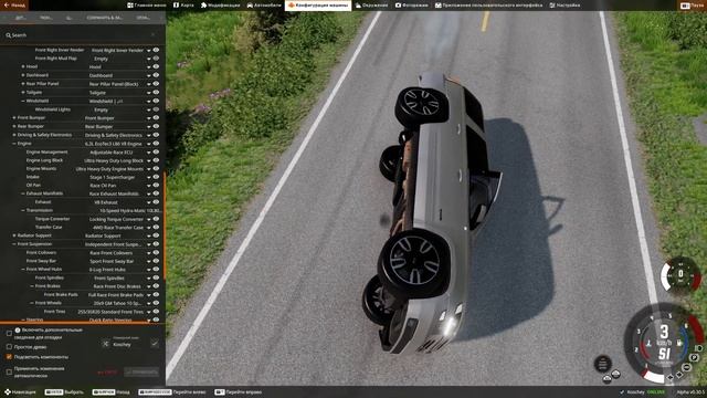 ШЕВРОЛЕТ ТАХО ТЮНИНГ BeamNG.drive смотреть онлайн