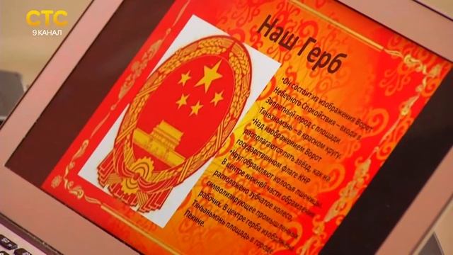 Мастер класс по китайскому языку смотреть онлайн