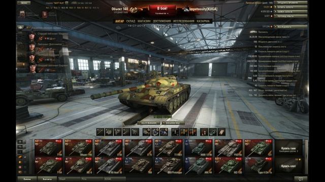 об.140 Обзор и пример боя на лучшем танке 10 уровня, WOT смотреть онлайн