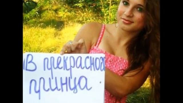 с Днём Рождения ♥! смотреть онлайн