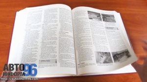 Книга по ремонту Ford Mondeo