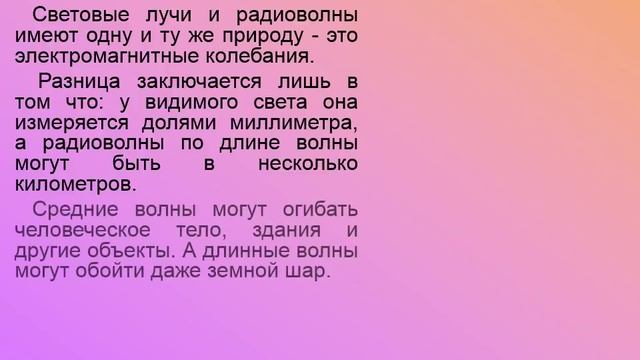 Плащ невидимка — миф или реальность смотреть онлайн