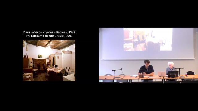 Conférence I Le Conceptualisme Comme Meilleur Ennemi. L'actionnisme Moscovite Des Années 1990