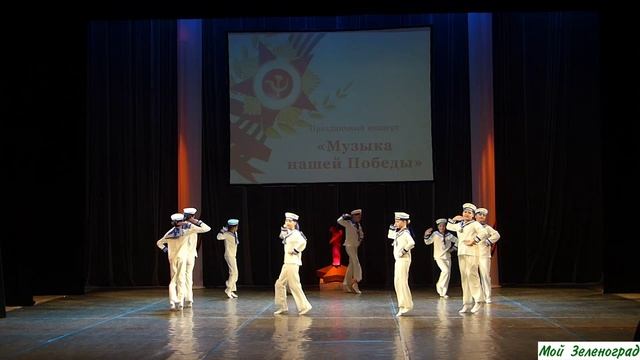 Театр танца "Сапфир". Матросский танец "На палубе"