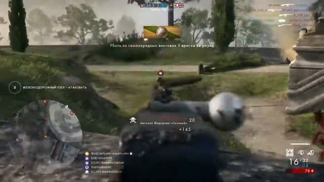 Battlefield™ 1.Винтовка Фёдорова в действии. смотреть онлайн