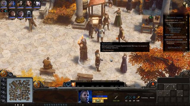 SpellForce 3: Soul Harvest. ч14. Око. Леонидарское ущелье. Благородное начинание. Старый Халу смотреть онлайн
