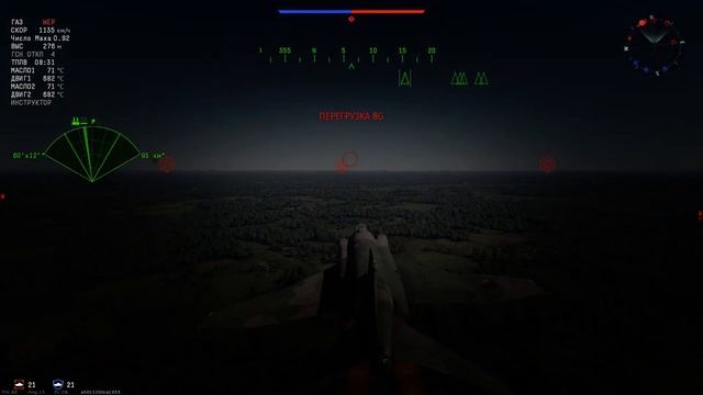 [War Thunder 1.93.1.28] Некорректная работа ГСН УРВВ AIM-9E на F4-Fantom. смотреть онлайн