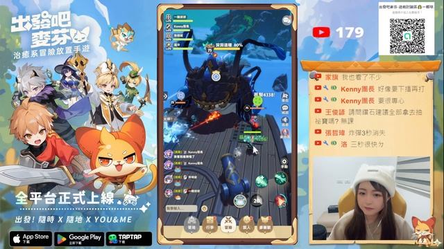 【出發吧麥芬&星界神話】禮包買完多了幾萬戰力！祕寶系統讓大家戰力大躍進啦~ 今天換偶爾玩一下星界｜隨時x隨地xYou&Me｜#RPG #出發吧麥芬 #星界神話 смотреть онлайн