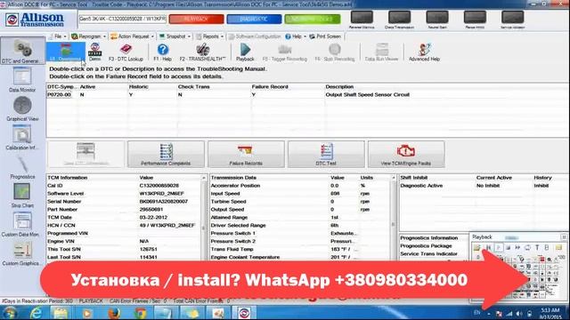 Install ALLISON DOC 11  Universal Allison DOC 11- Установка диагностической программы ALLISON  !