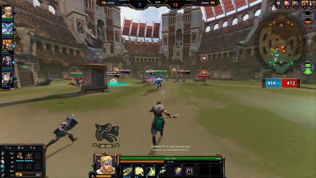 SMITE Обзор Кухулин/CU CHULAINN смотреть онлайн