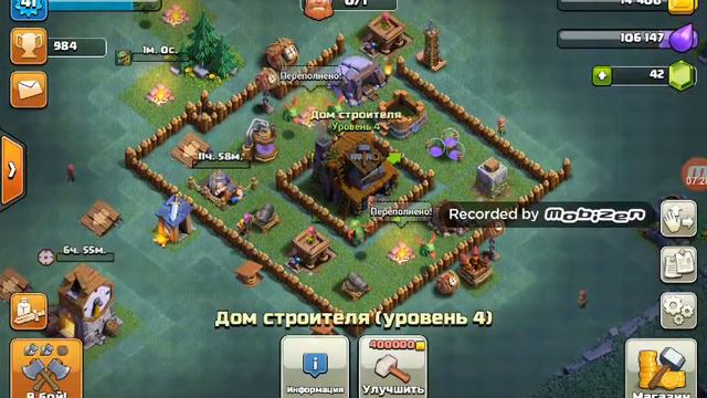 Клэш рояль и клэш оф клэнс смотреть онлайн