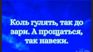Ты лети голубок.Караоке.
