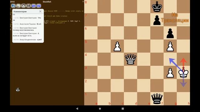 Использование ловушек. Шахматы. 4 разряд. смотреть онлайн