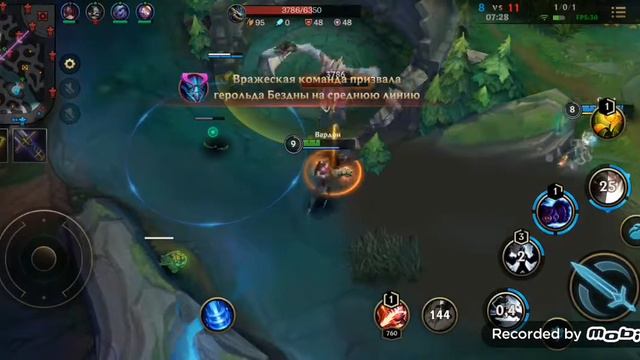 #Вай первый блин комом! League of legends Wild Rift! смотреть онлайн