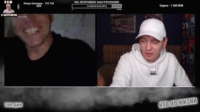 КТО ПО ЖИЗНИ | ЛУЧШАЯ НАРЕЗКА СТРИМА | ВИТАЛИЙ РЕУТОВ ВСТРЕТИЛ ДВОЙНИКА ЯКУБОВИЧА | СТРИМ В МОСКВЕ смотреть онлайн