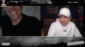 КТО ПО ЖИЗНИ | ЛУЧШАЯ НАРЕЗКА СТРИМА | ВИТАЛИЙ РЕУТОВ ВСТРЕТИЛ ДВОЙНИКА ЯКУБОВИЧА | СТРИМ В МОСКВЕ