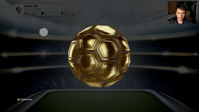 FIFA 14 | ОТКРЫТИЕ ПАКОВ | #9 | TOTS BUNDES PACK!!! смотреть онлайн