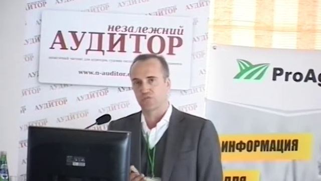 Практические аспекты финансового менеджмента по предотвращению / выявлению мошенничества смотреть онлайн