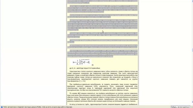 Как сделать дипломную работу за минуту? смотреть онлайн
