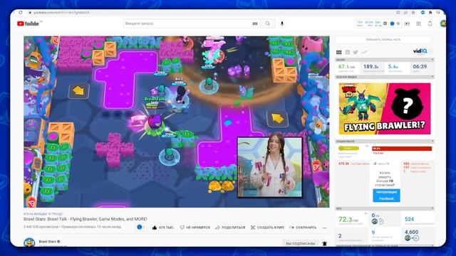 СЕКРЕТЫ БРАВЛ ТОЛКА? ПАСХАЛКИ В BRAWL TALK! ПАССИВКА ЕВЫ? Обнова Brawl Stars смотреть онлайн