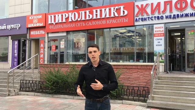 Франшиза "ЦирюльникЪ" отзыв Новосибирск смотреть онлайн