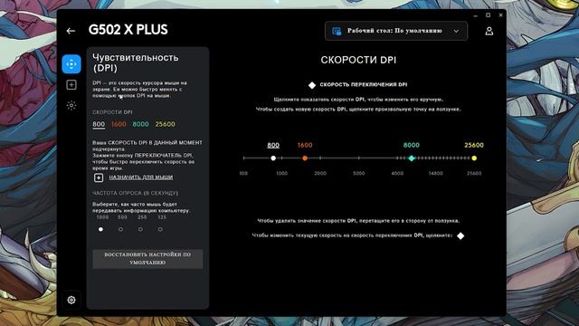 Бесполезная, но лучшая мышь 2023 года! Обзор Logitech G502 X PLUS смотреть онлайн