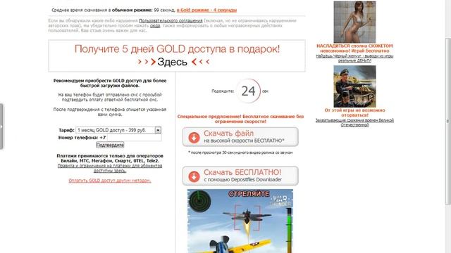 Туториал где и как скачать Paint Tool Sai! смотреть онлайн
