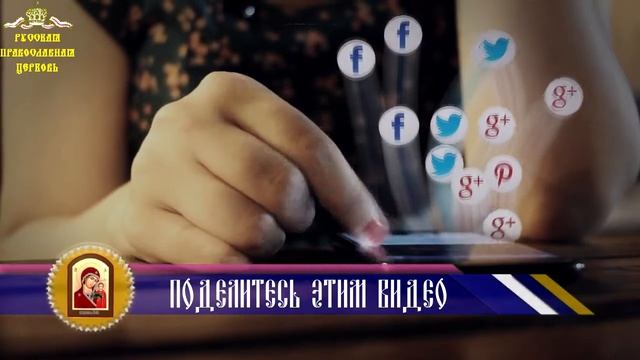 ☦️ Молитвы о детях. Молитва прп. Амвросия Оптинского смотреть онлайн