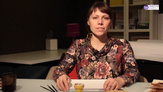 Живопись в технике кофейная гризайль смотреть онлайн